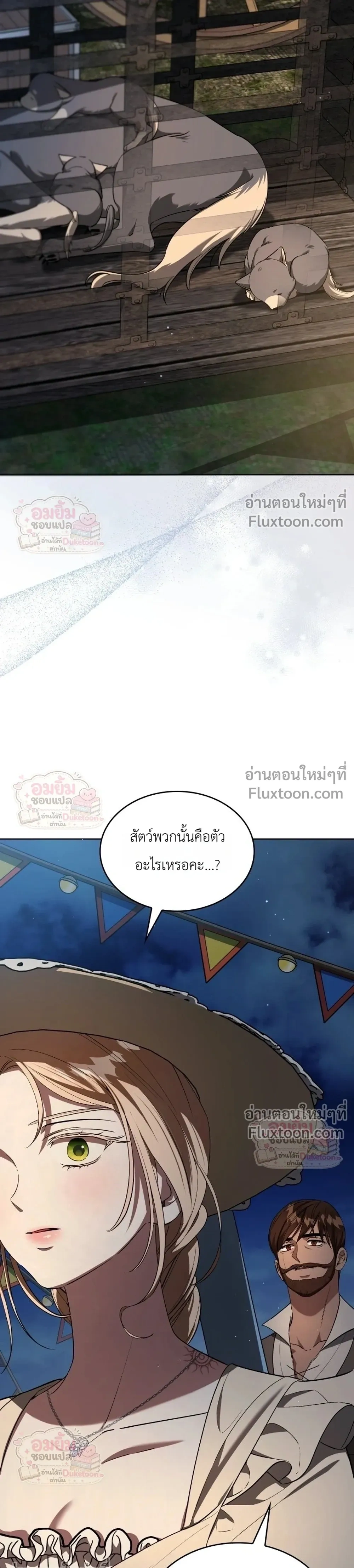 หน้าที่ 27