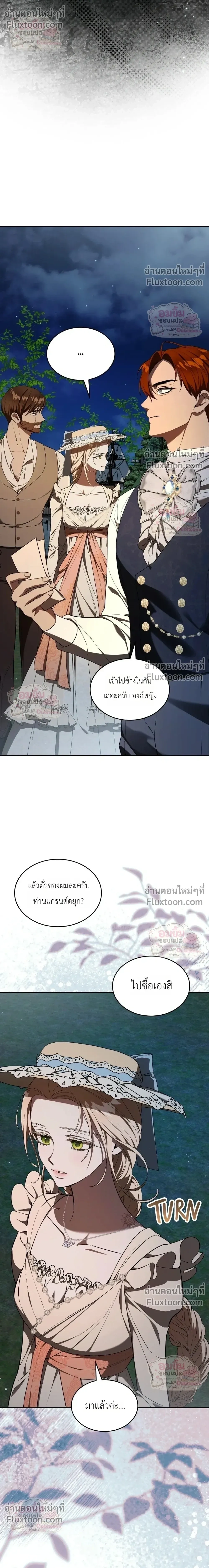 หน้าที่ 30