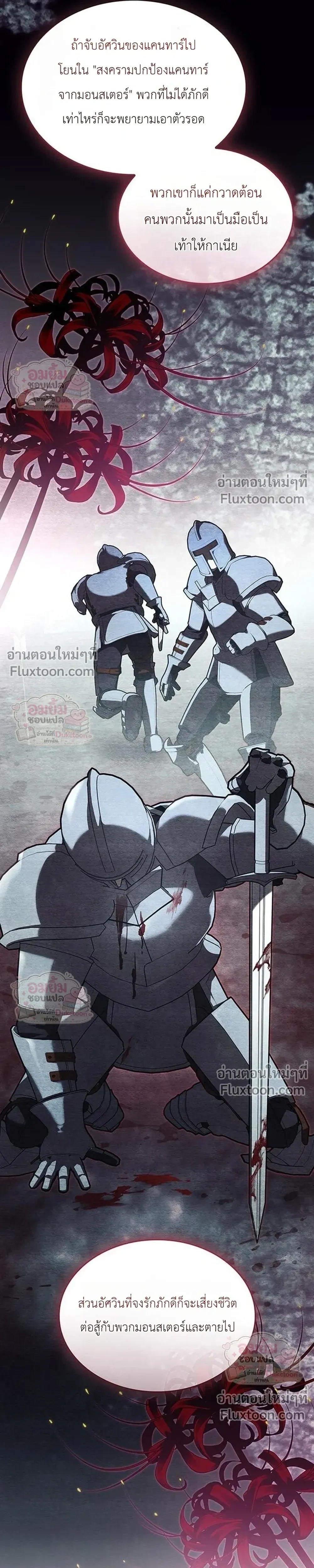 หน้าที่ 27