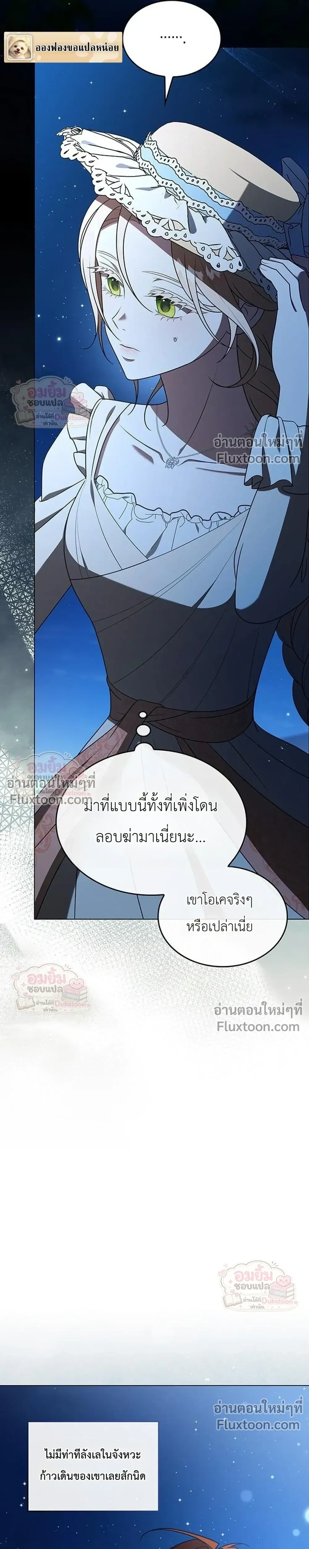 หน้าที่ 16