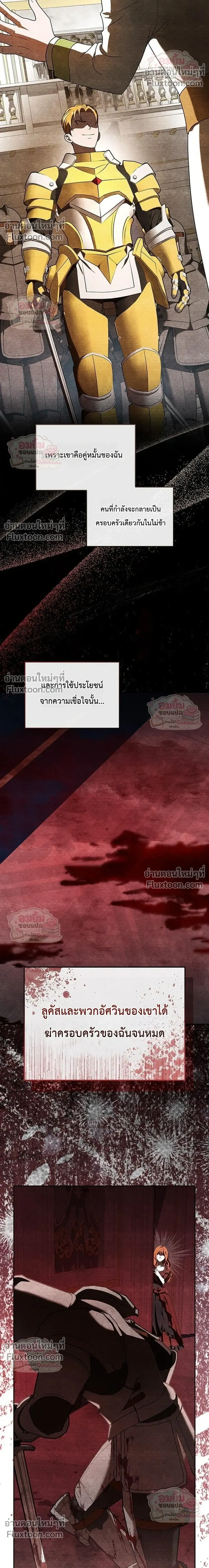 หน้าที่ 36