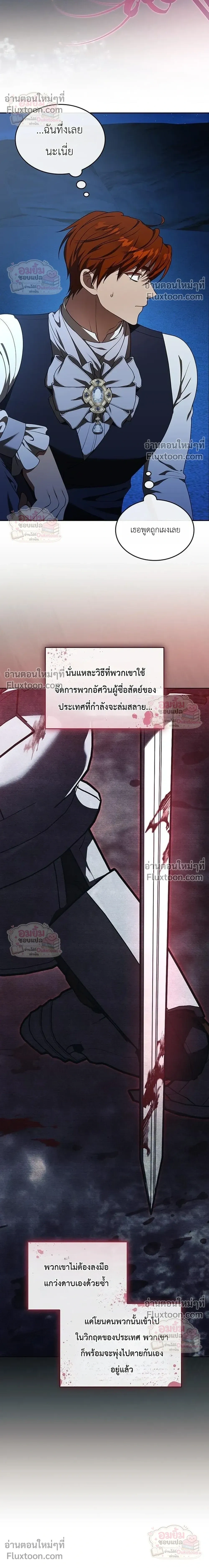 หน้าที่ 28