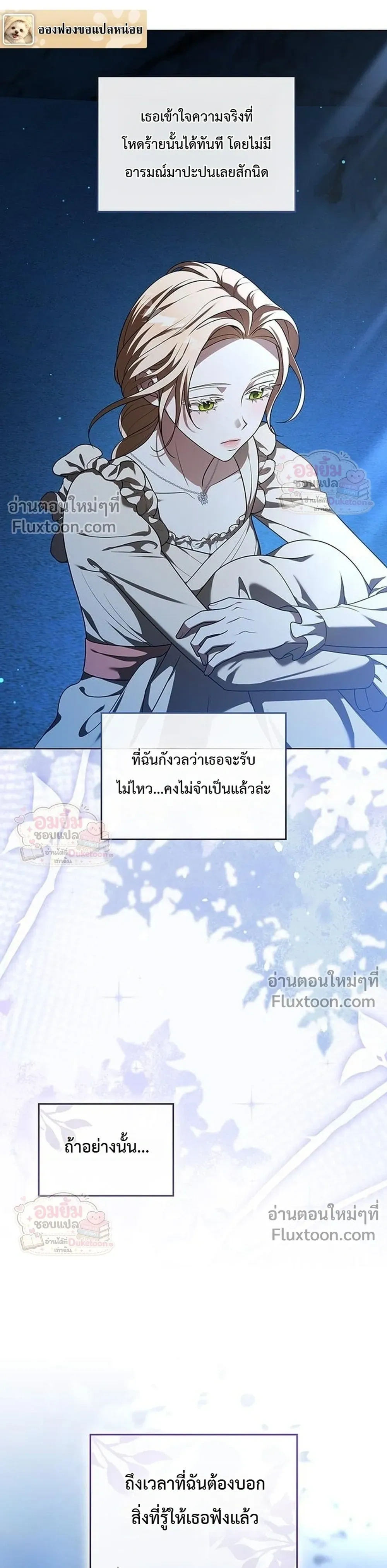 หน้าที่ 29
