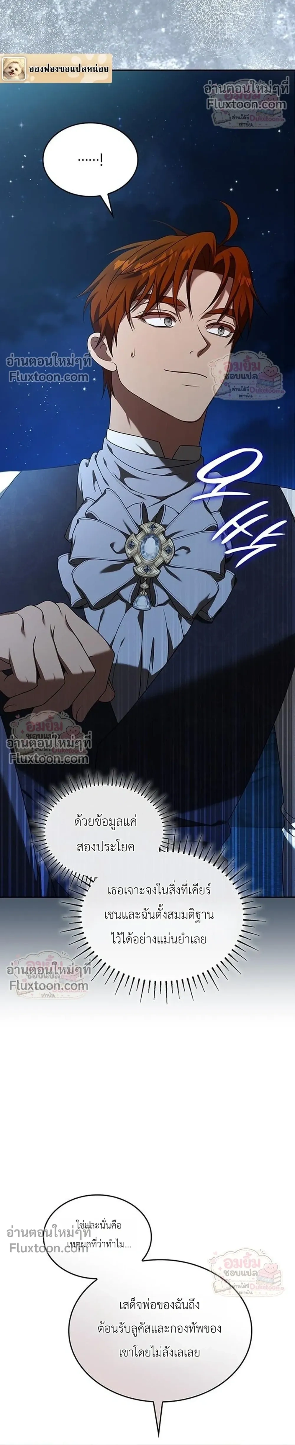 หน้าที่ 34