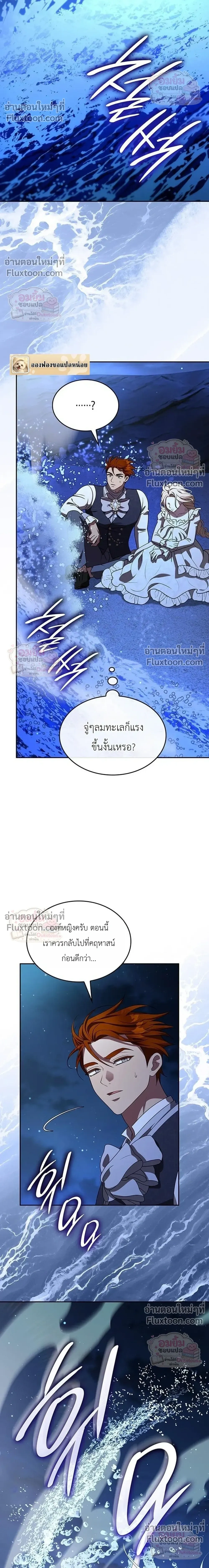 หน้าที่ 40