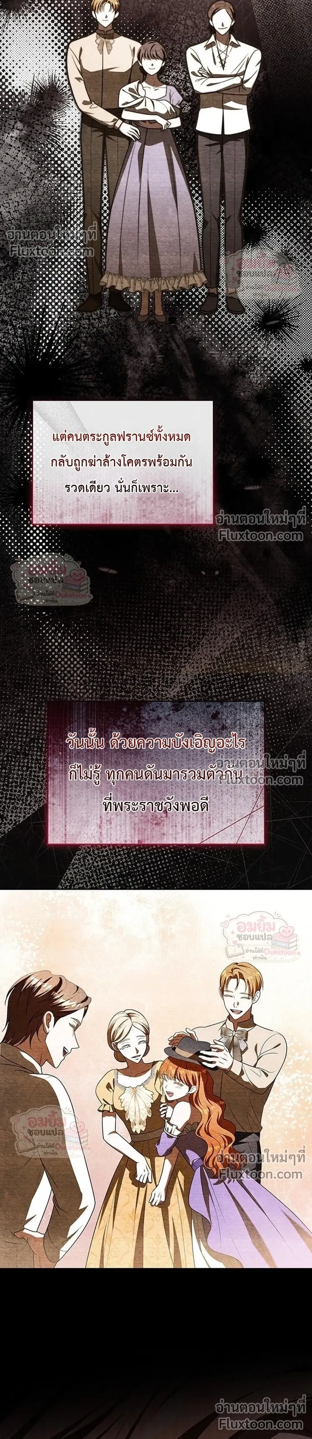หน้าที่ 38