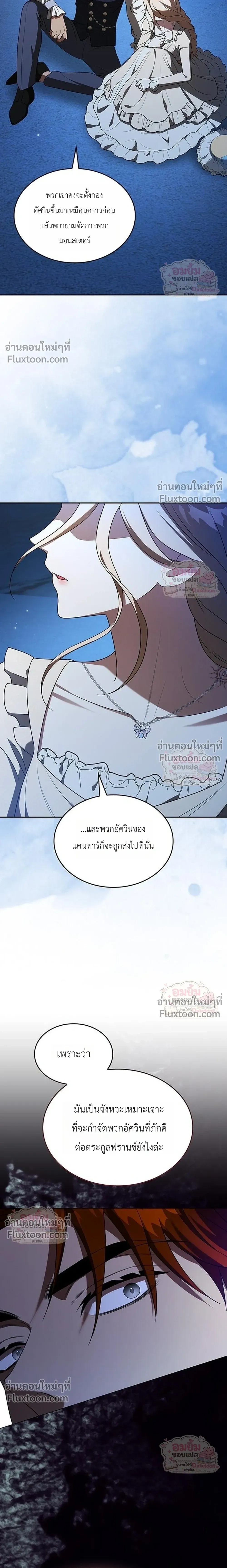 หน้าที่ 26