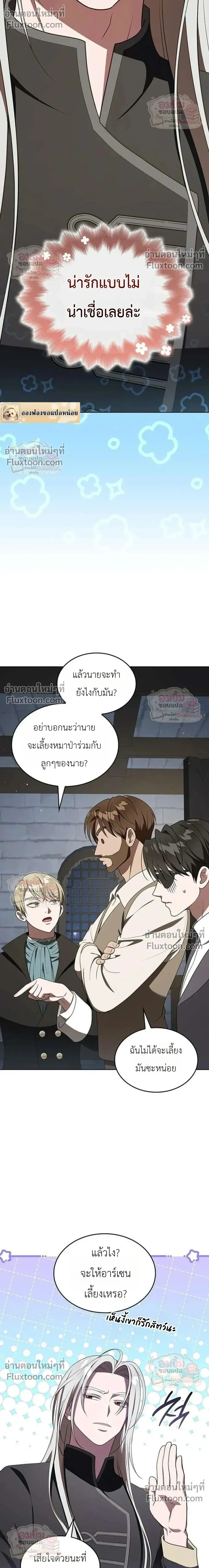 หน้าที่ 40