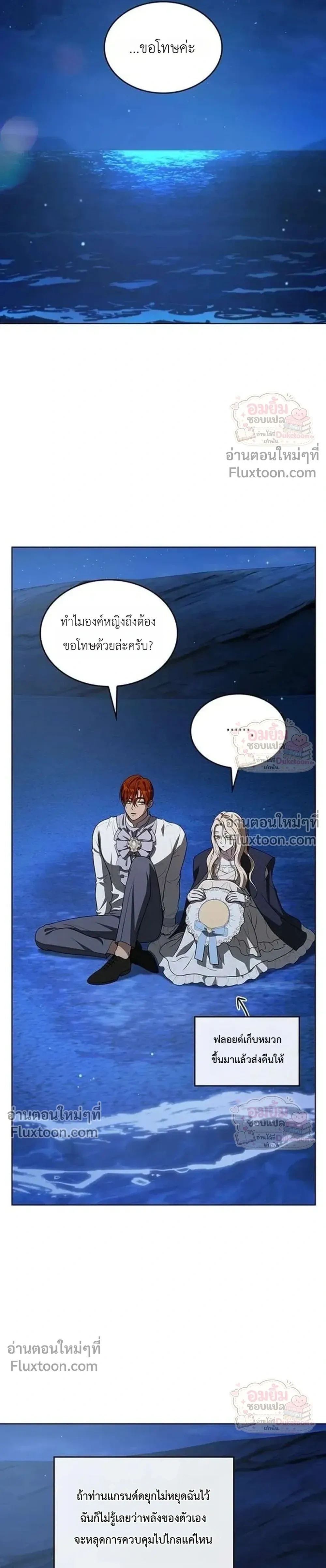 หน้าที่ 22