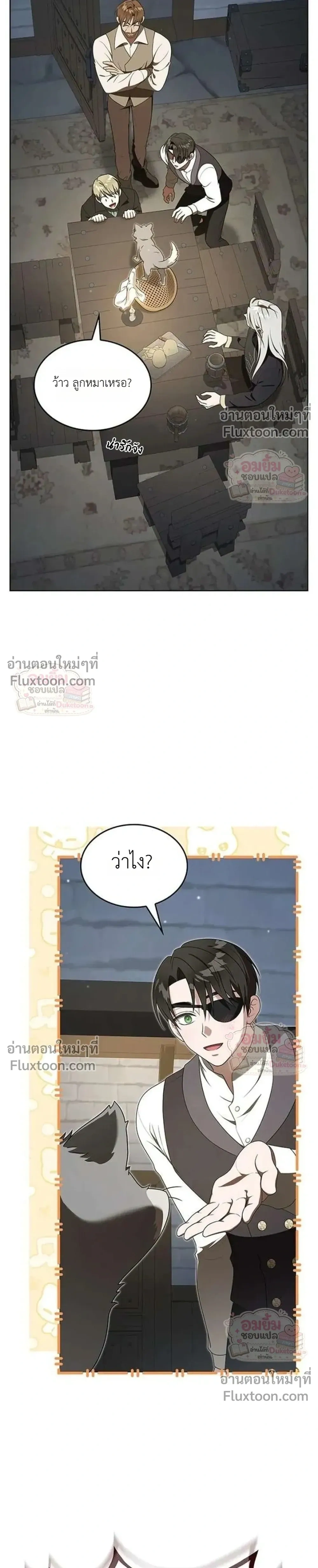 หน้าที่ 37