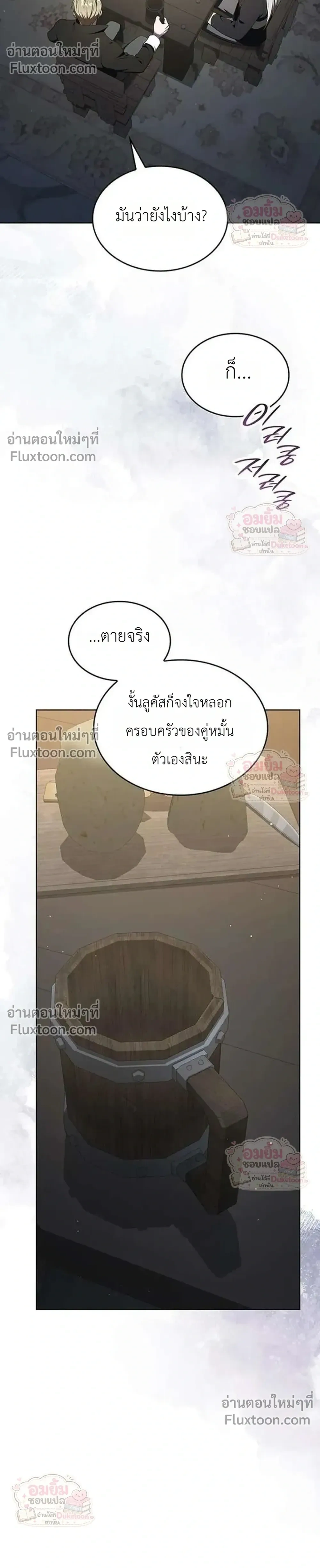 หน้าที่ 31