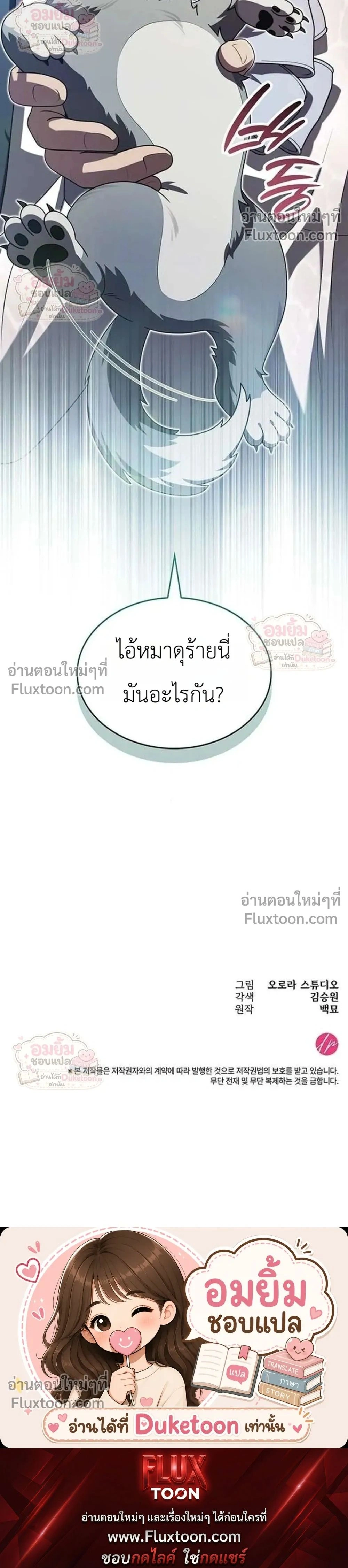 หน้าที่ 48