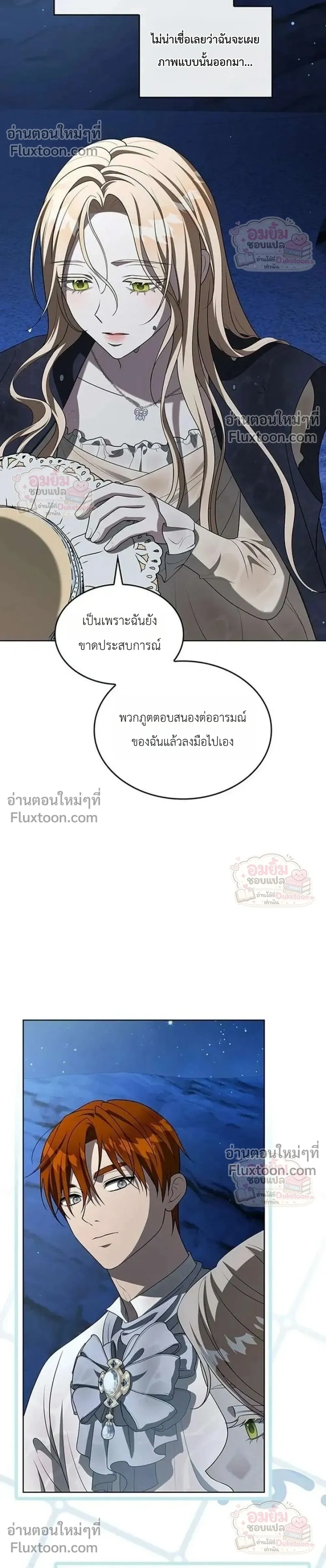 หน้าที่ 23