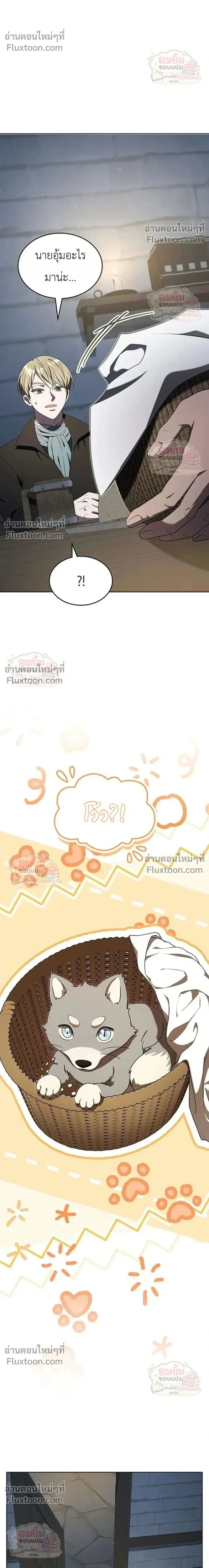 หน้าที่ 36