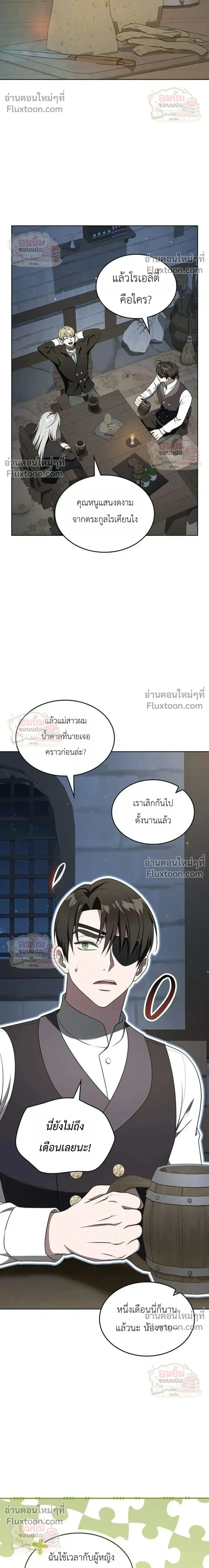 หน้าที่ 29