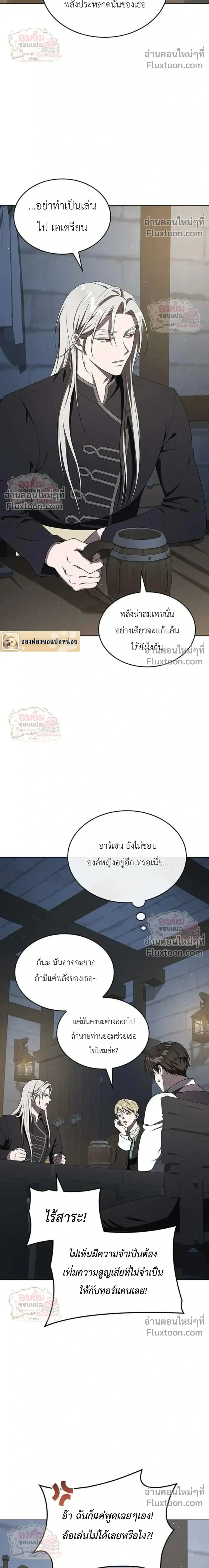 หน้าที่ 33