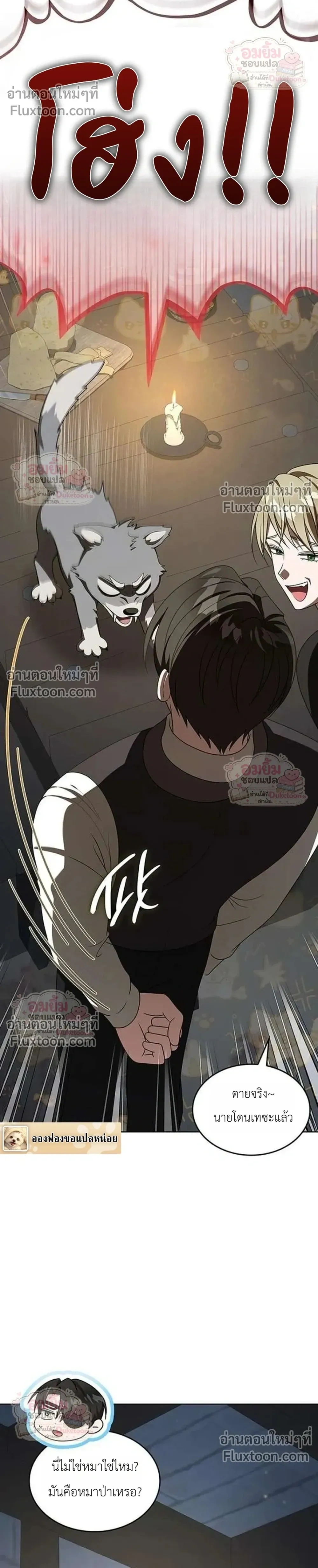 หน้าที่ 38