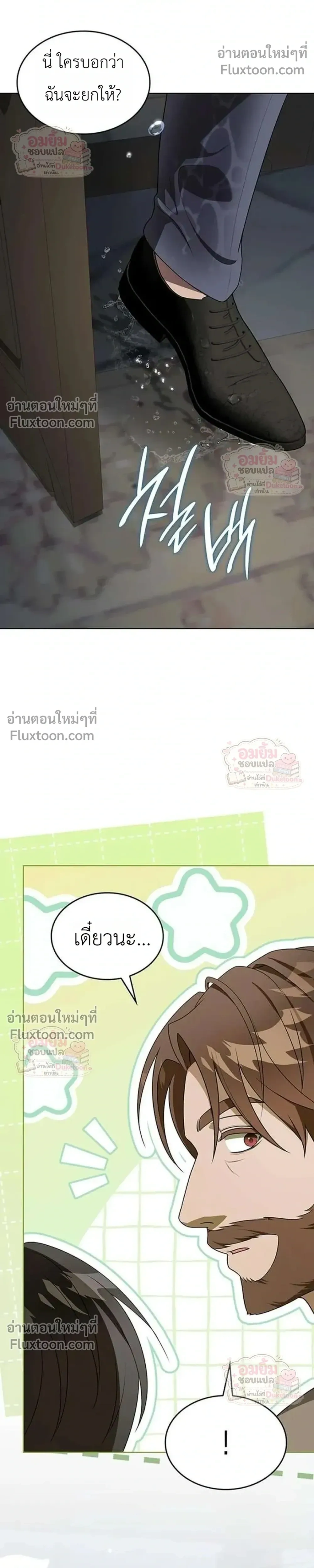 หน้าที่ 42