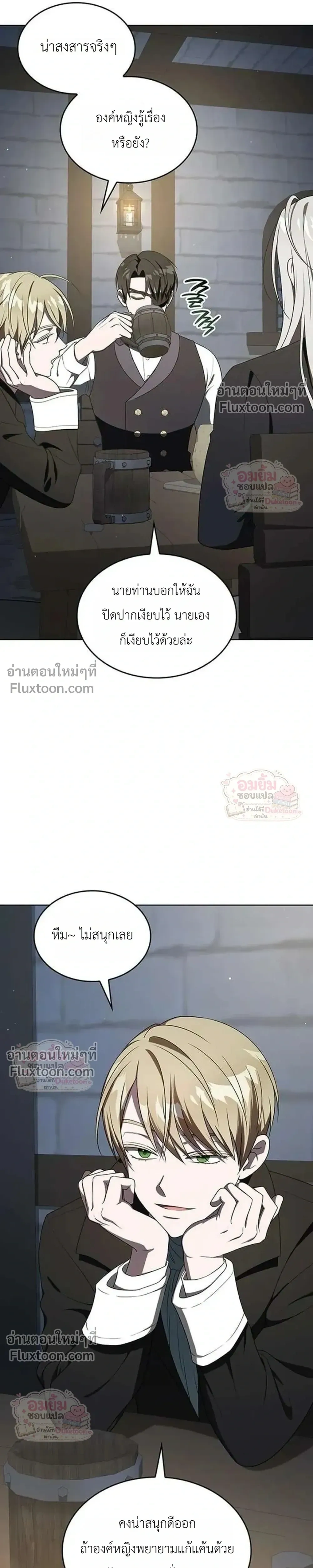 หน้าที่ 32