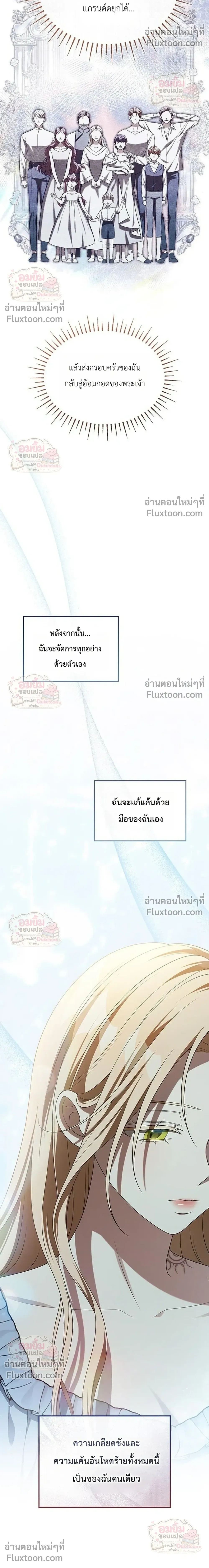 หน้าที่ 32
