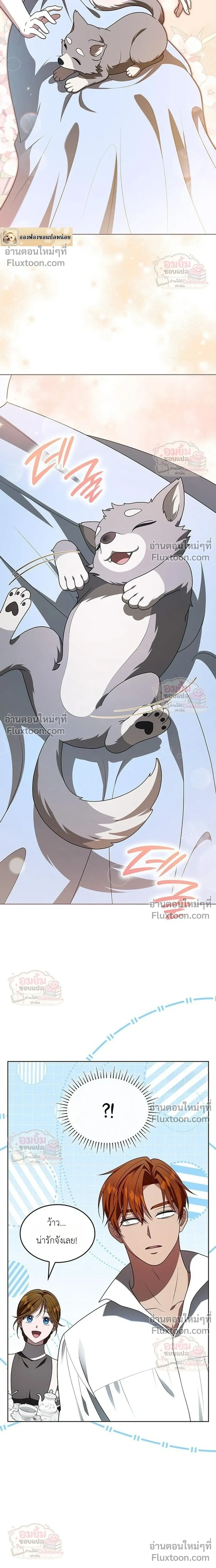 หน้าที่ 26