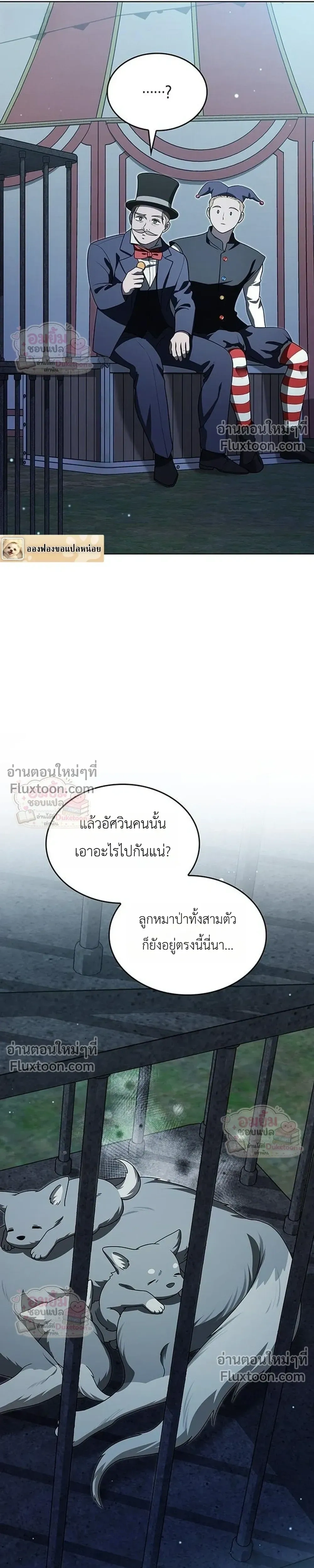 หน้าที่ 5