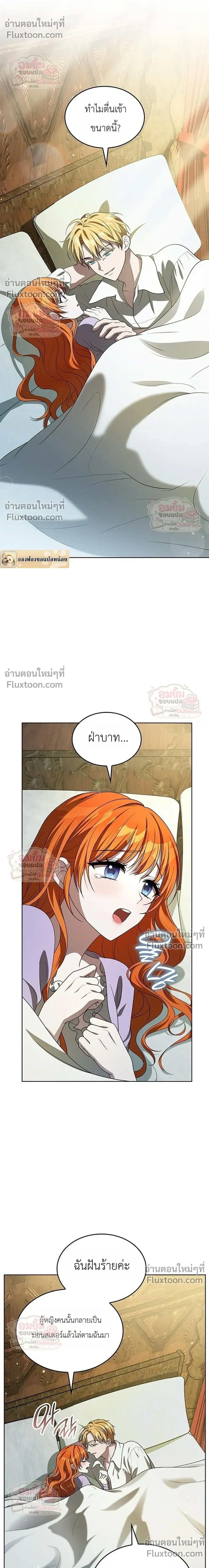 หน้าที่ 40