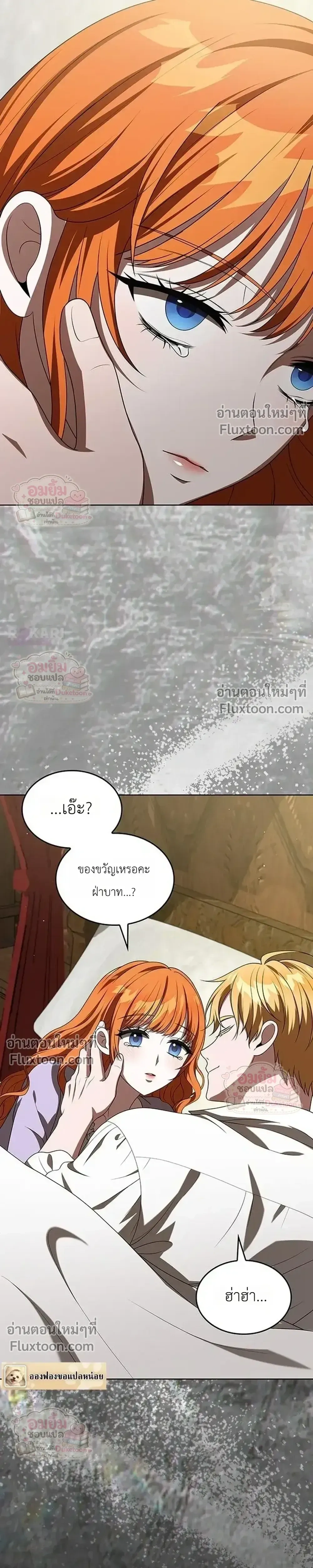 หน้าที่ 43