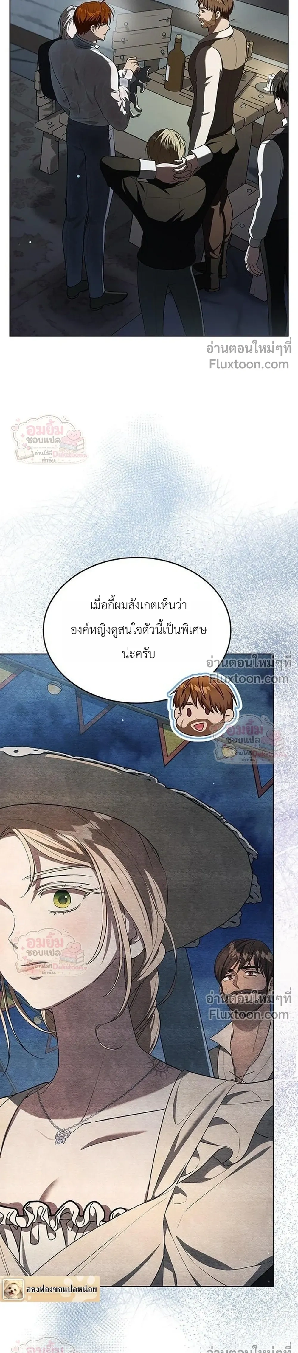 หน้าที่ 7