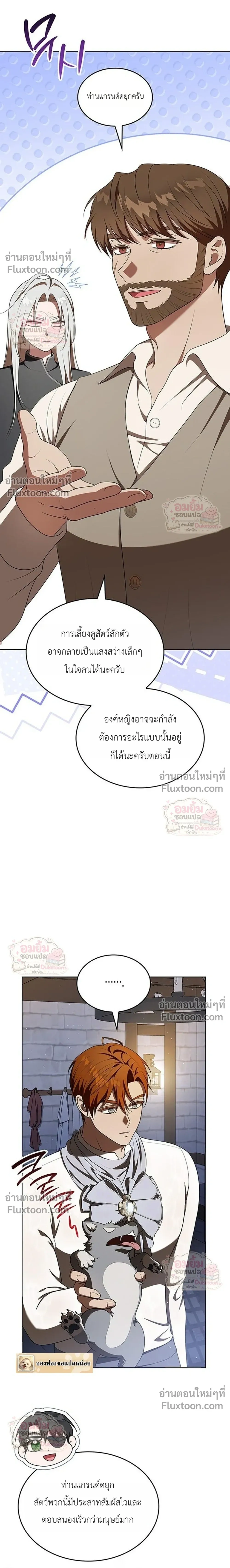 หน้าที่ 11