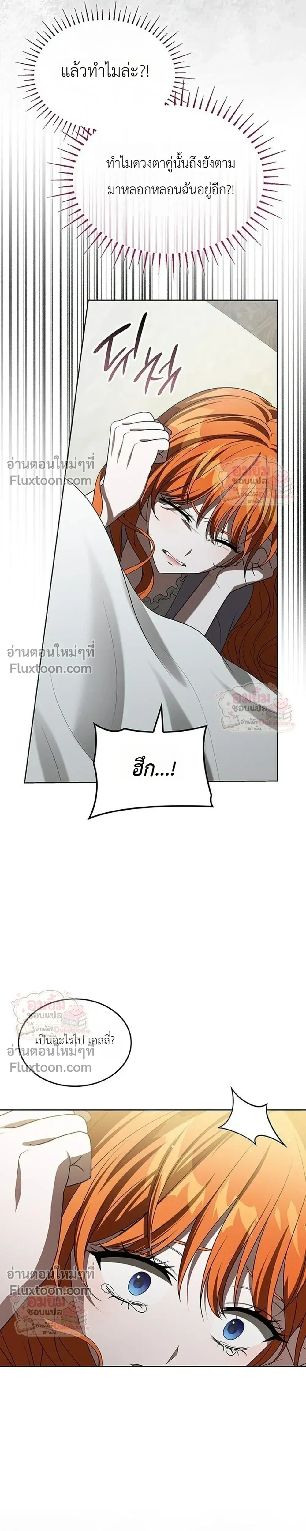 หน้าที่ 39