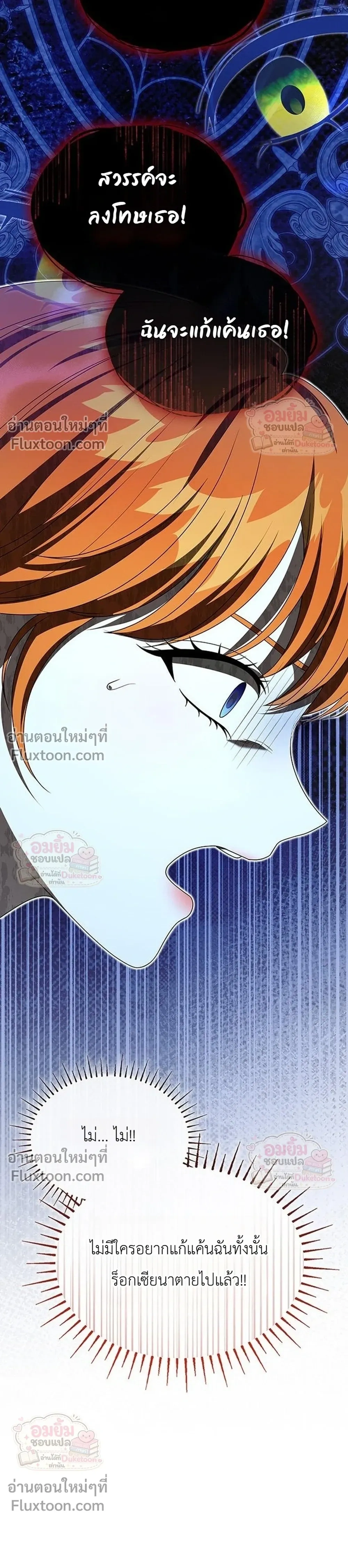 หน้าที่ 37