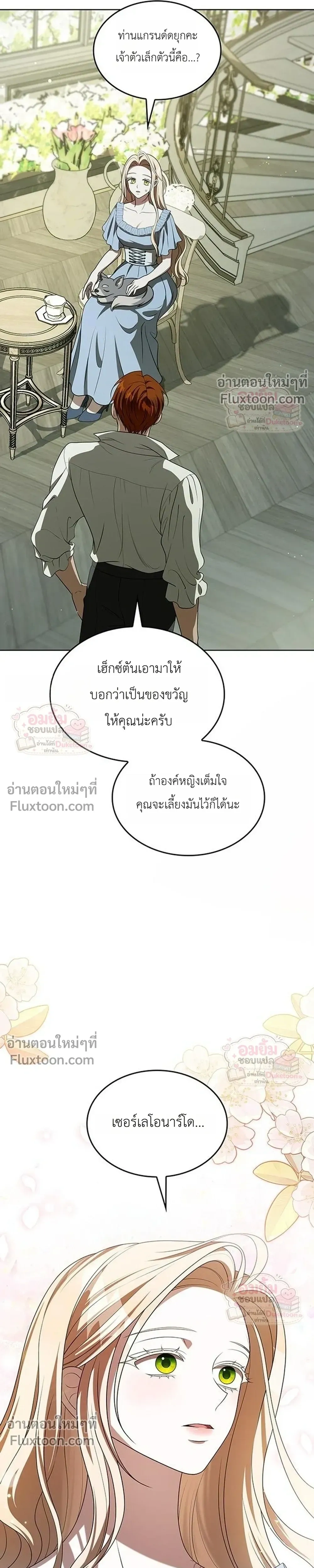 หน้าที่ 27