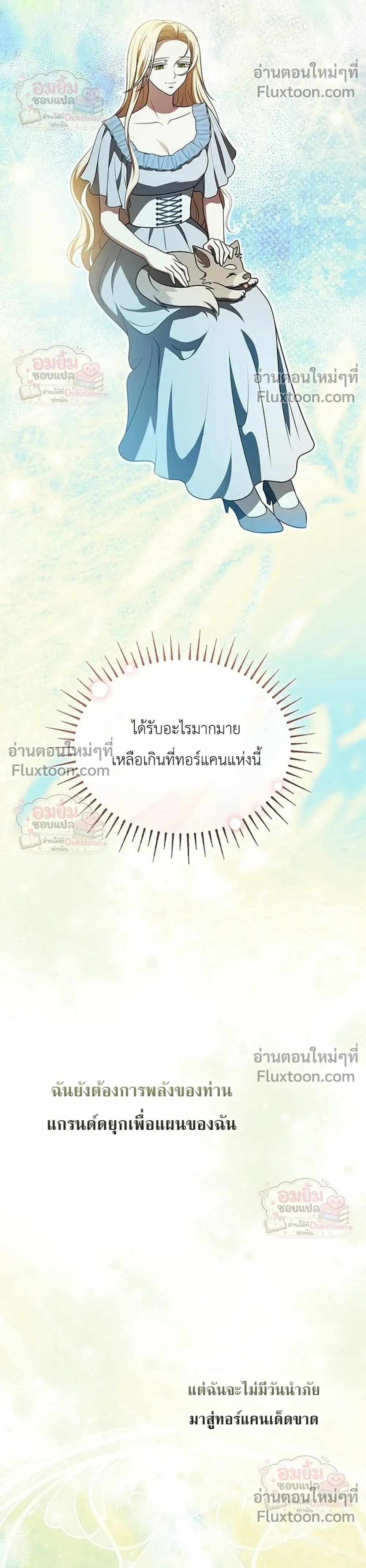 หน้าที่ 30