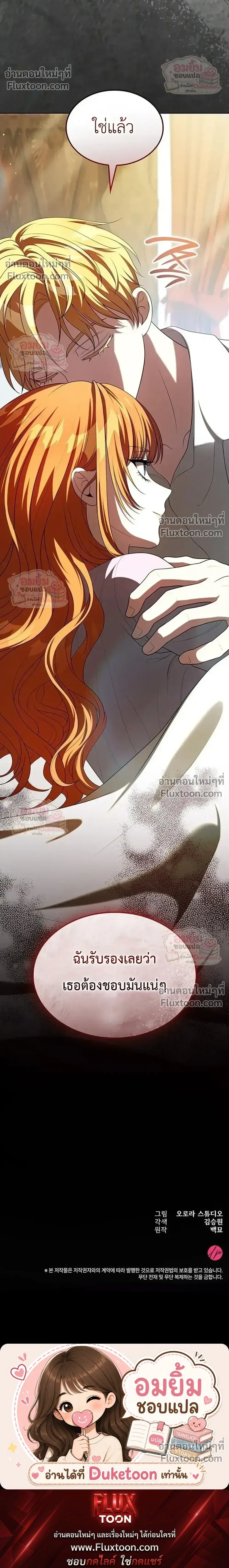 หน้าที่ 44