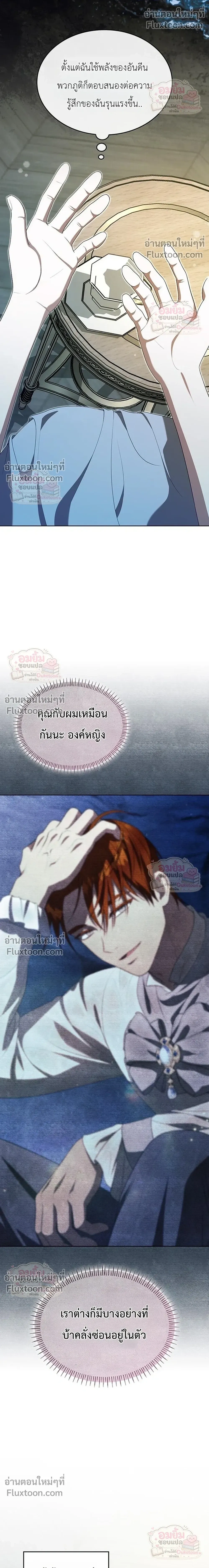 หน้าที่ 17