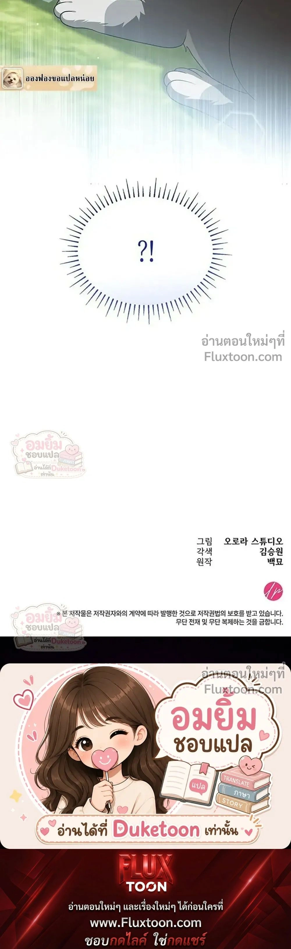 หน้าที่ 37