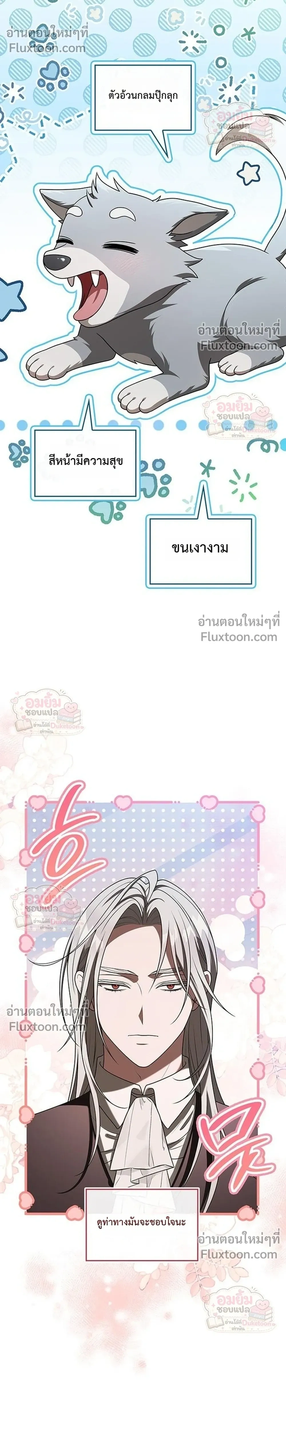หน้าที่ 34