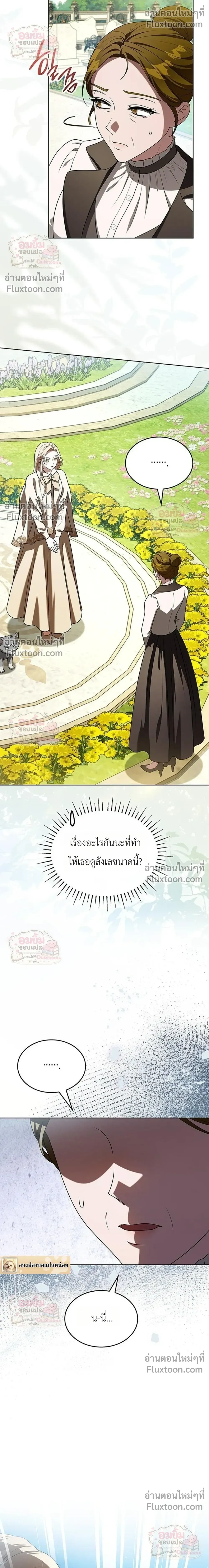 หน้าที่ 28