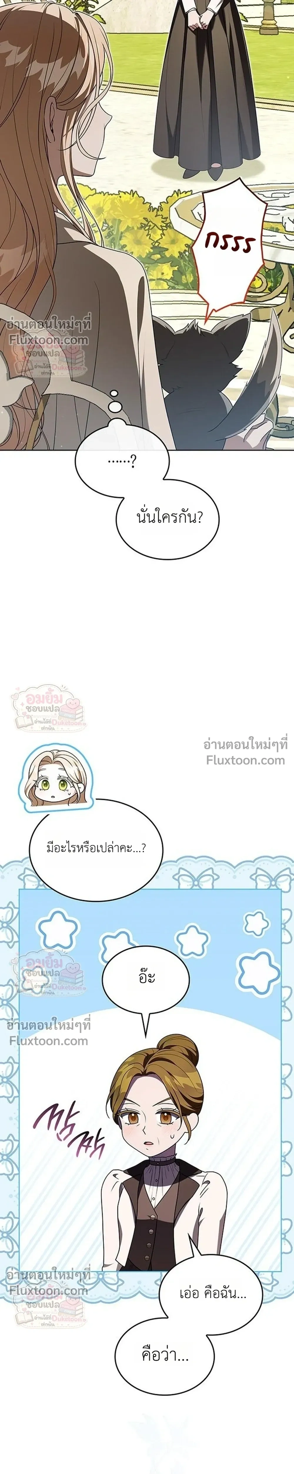 หน้าที่ 25