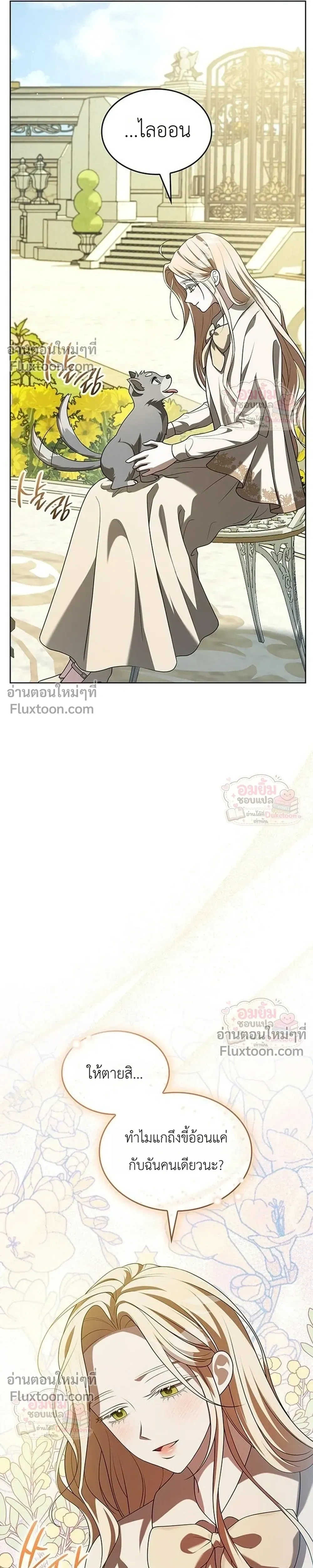หน้าที่ 23