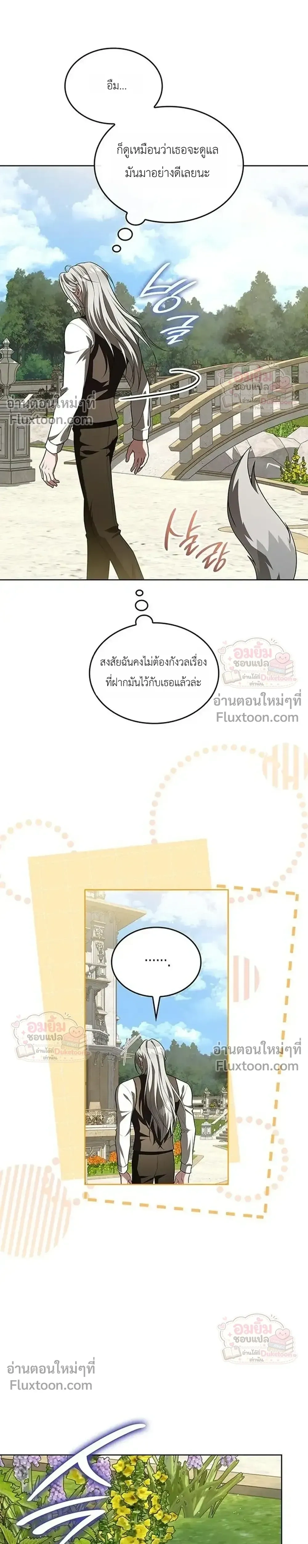 หน้าที่ 35