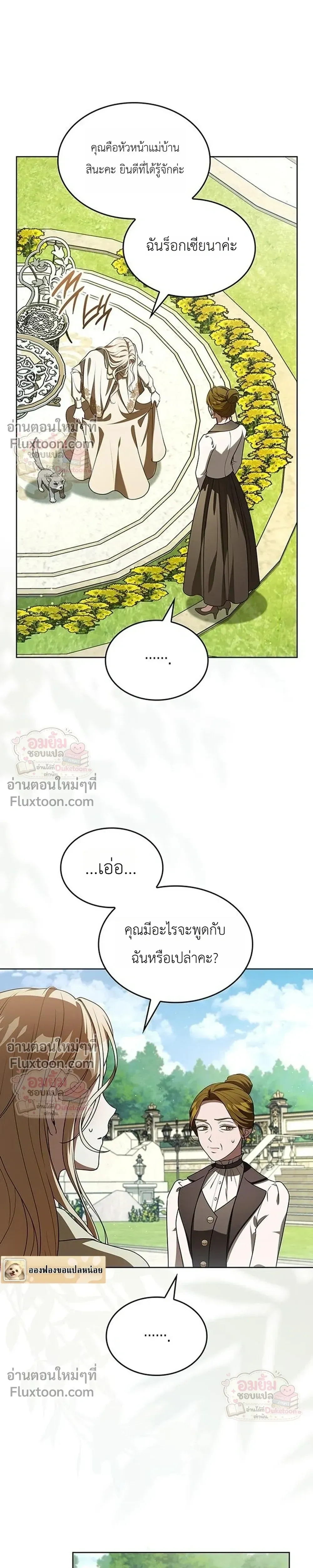 หน้าที่ 27