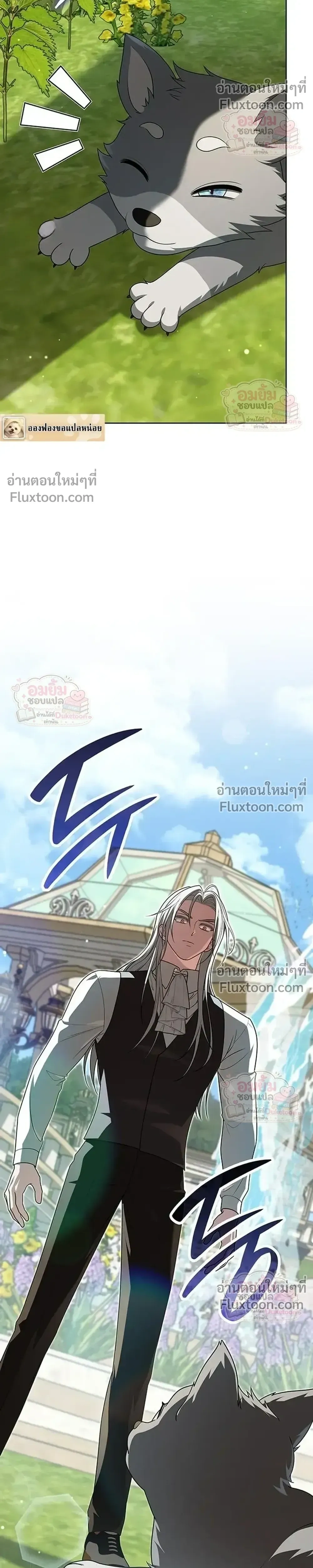 หน้าที่ 36
