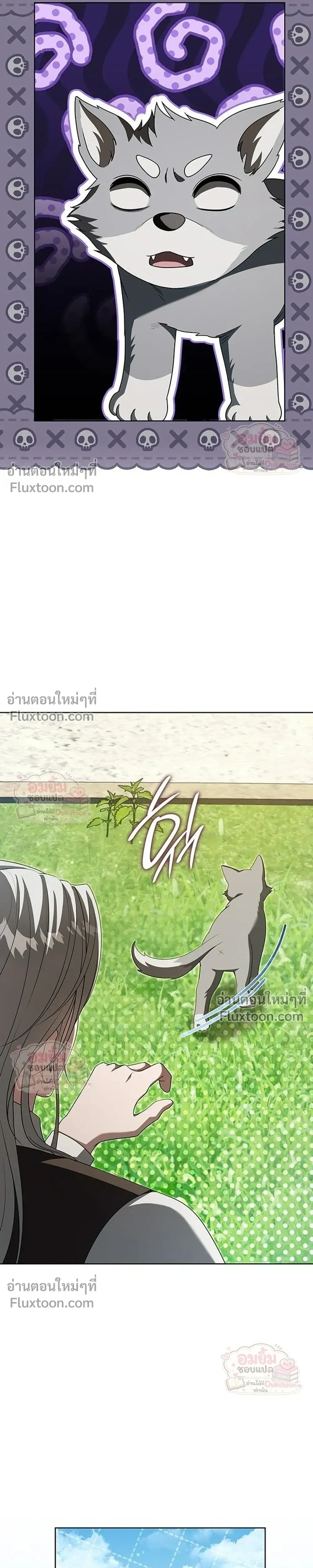 หน้าที่ 5