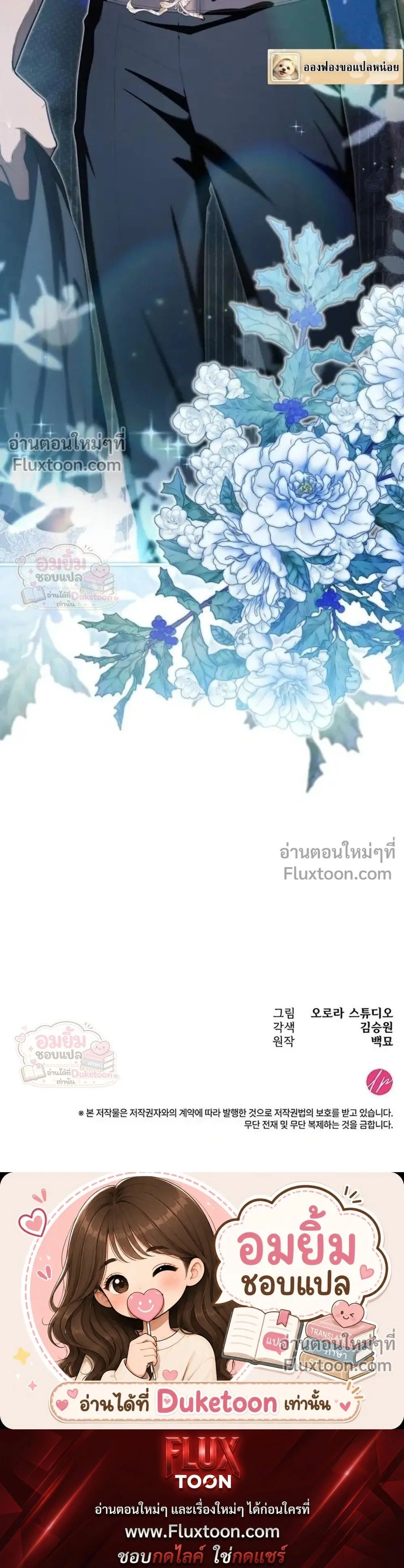 หน้าที่ 38