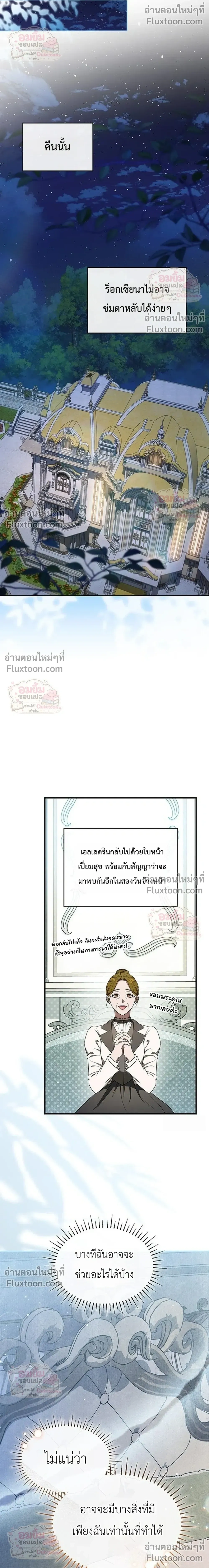 หน้าที่ 26