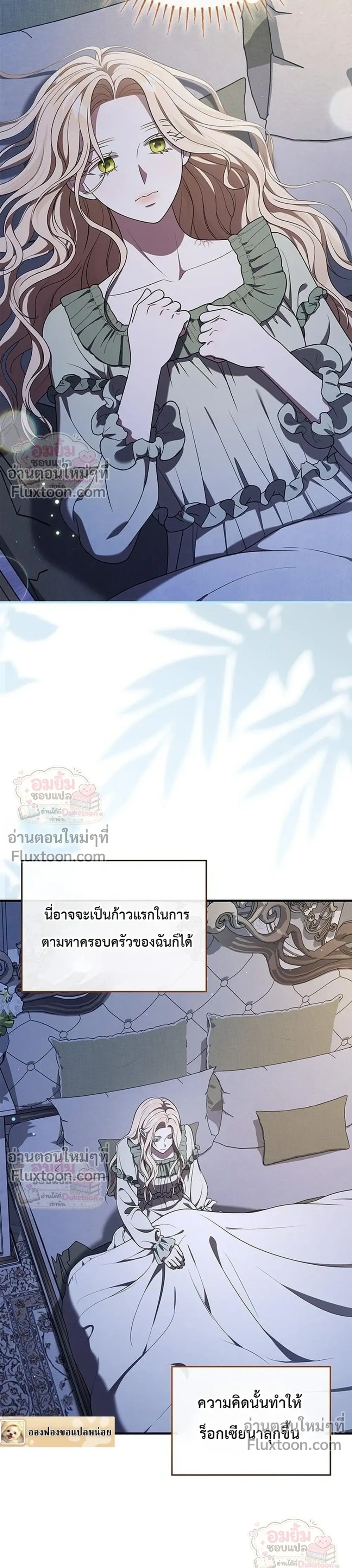 หน้าที่ 27