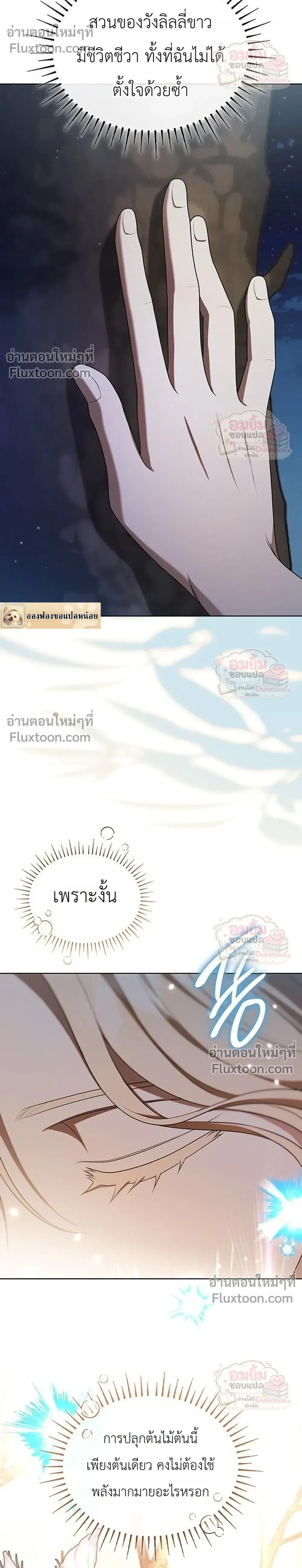 หน้าที่ 32