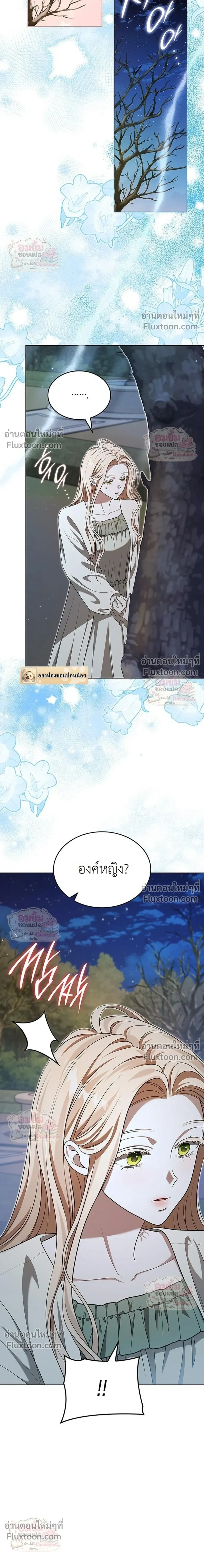 หน้าที่ 35